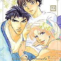   Arabian de Naito!? <small>Story & Art</small> 